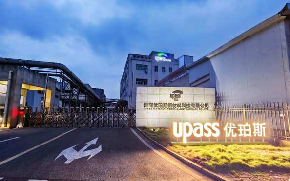 LA CHINE Upass Material Technology (Shanghai) Co.,Ltd.
